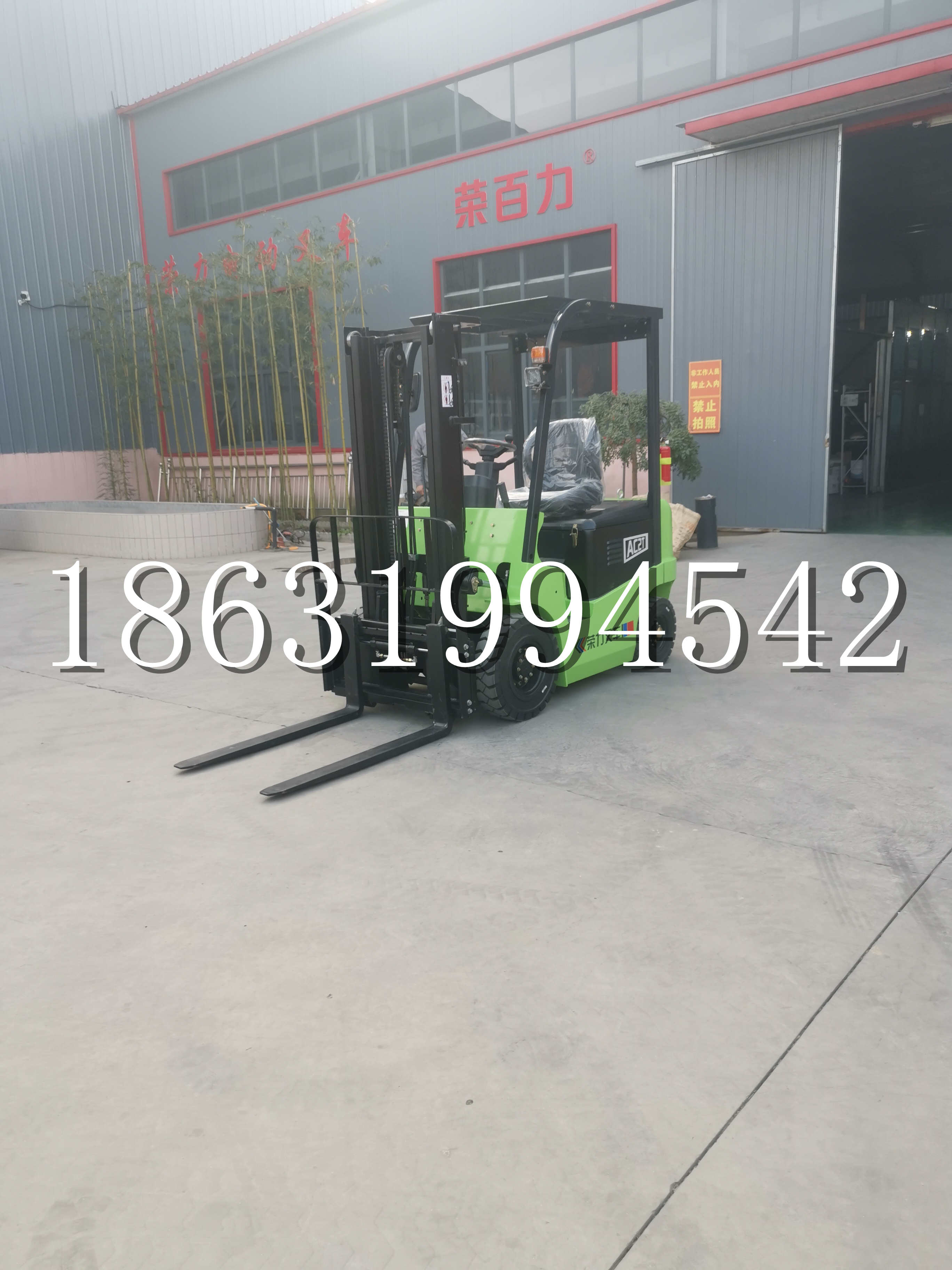 正定县优程2.5吨站驾式全电动液压搬运车3吨电动叉车锂电池托盘铲车地牛